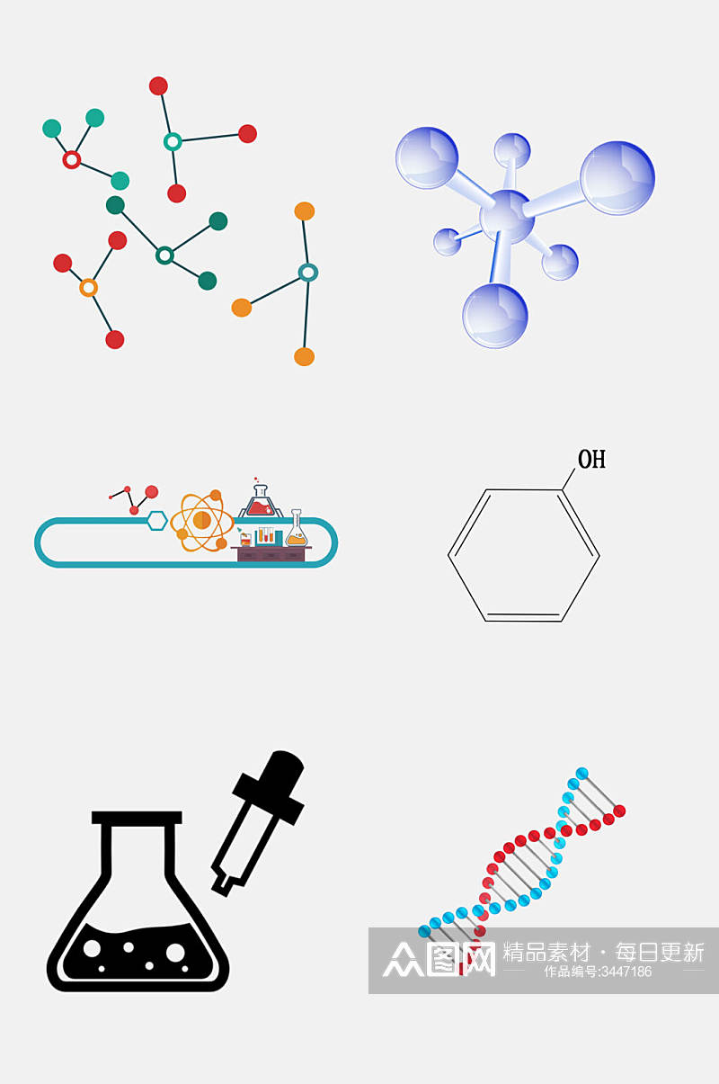 时尚化学分子结构图案免抠素材素材