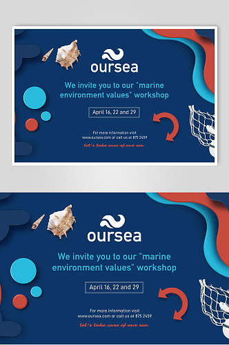 海浪海洋环保海报
