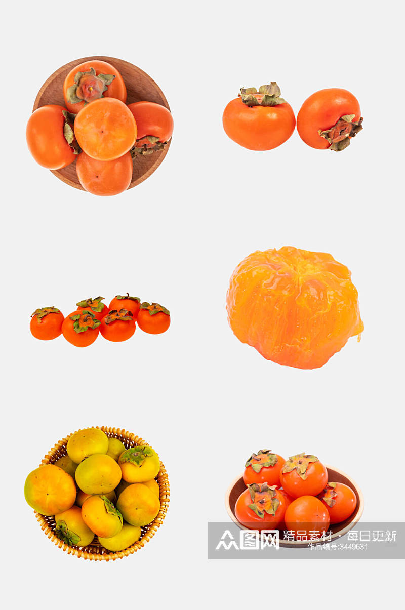 新鲜美味食品柿子水果免抠素材素材