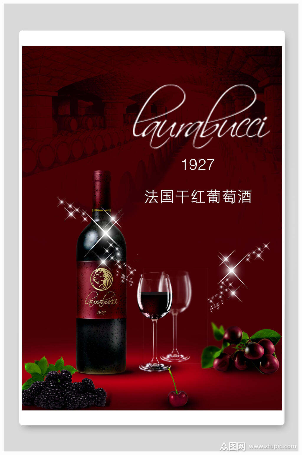 红酒微商文案(红酒微信朋友圈软文)