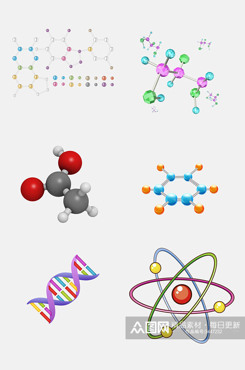 化学分子结构图案免抠素材素材