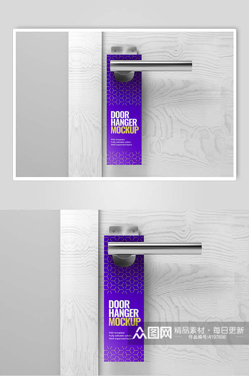 紫色英文创意大气清新门把手样机素材