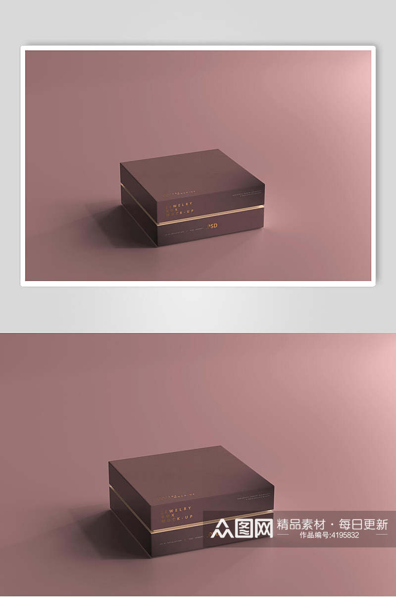 盒子粉色创意大气简约礼盒设计样机素材