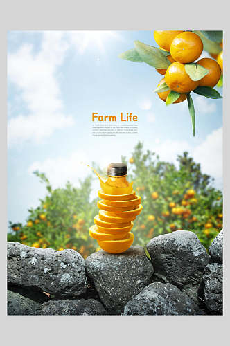 原汁原味橙汁果汁饮料风景海报