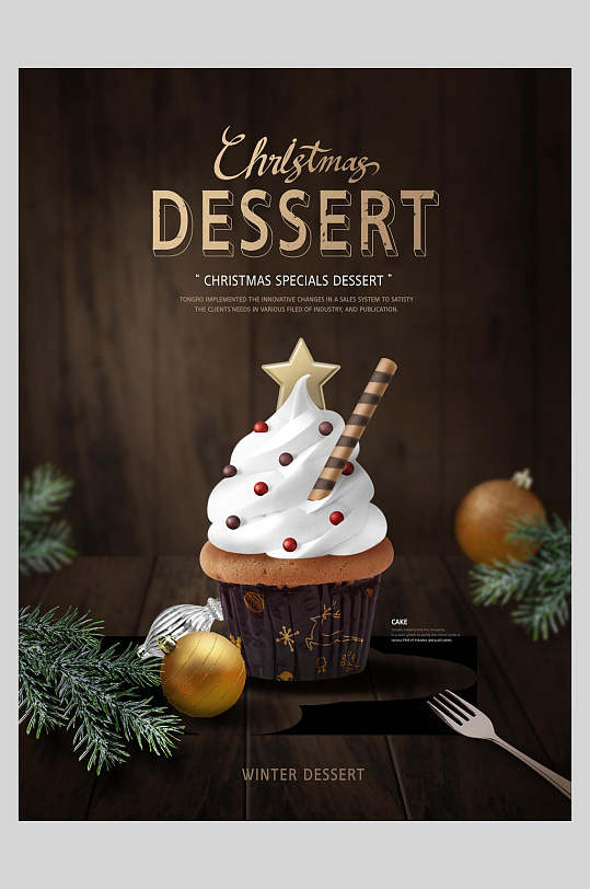 英文植物叉子纸杯蛋糕深棕色球圣诞节海报