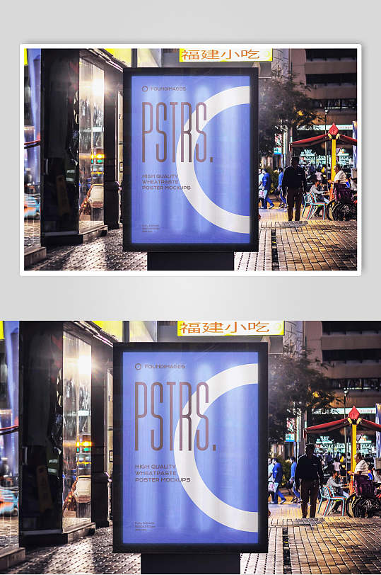 立式宣灯箱图片-立式宣灯箱素材下载-众图网