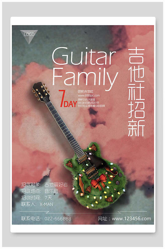 简约时尚吉他社社团招新海报