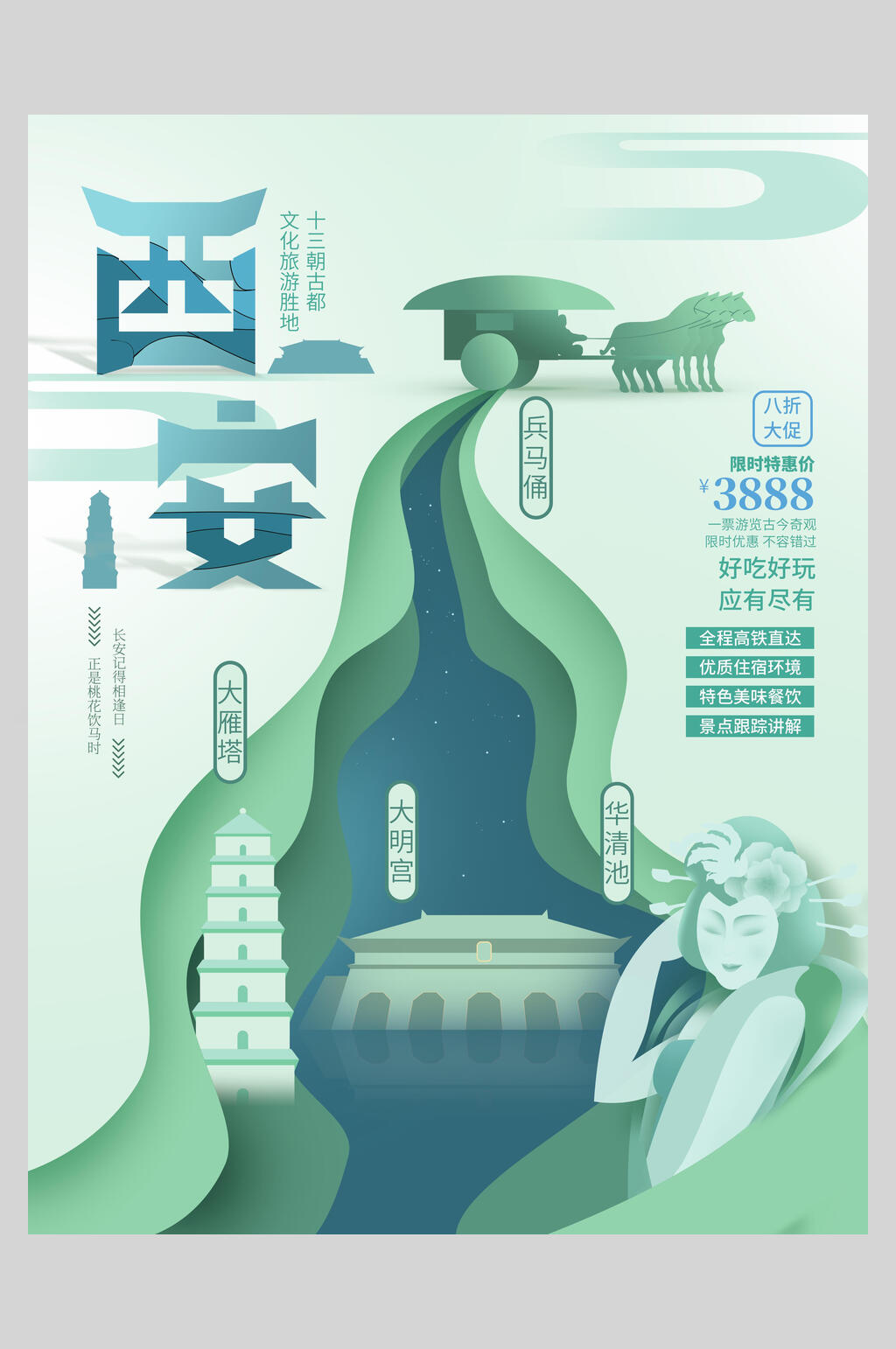 唯美国潮武汉城市建筑海报素材