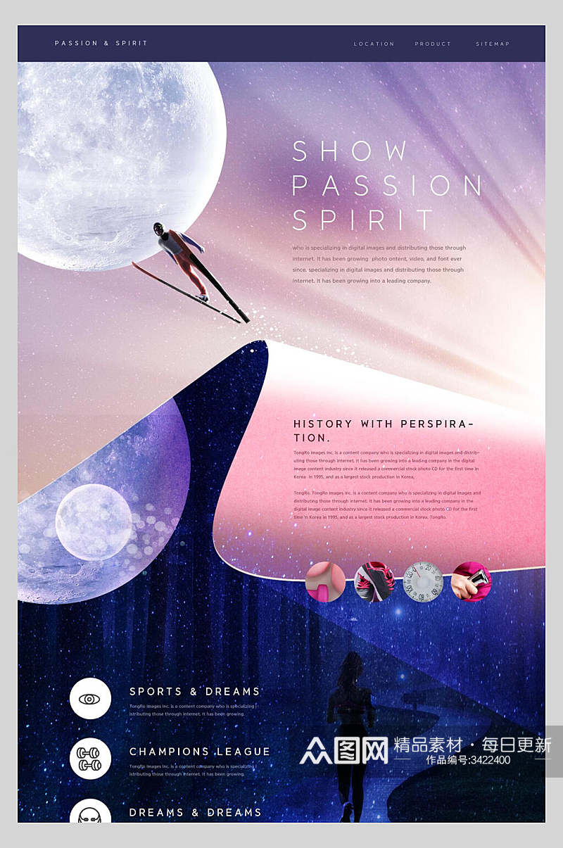 月球探索太空星球海报素材