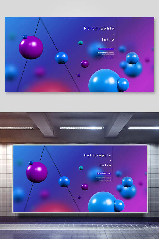 粒子组合蓝紫生物科技渐变海报背景