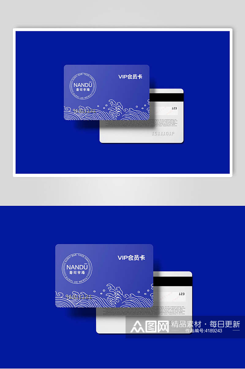 海浪蓝色卡片创意大气寿司店VI样机素材