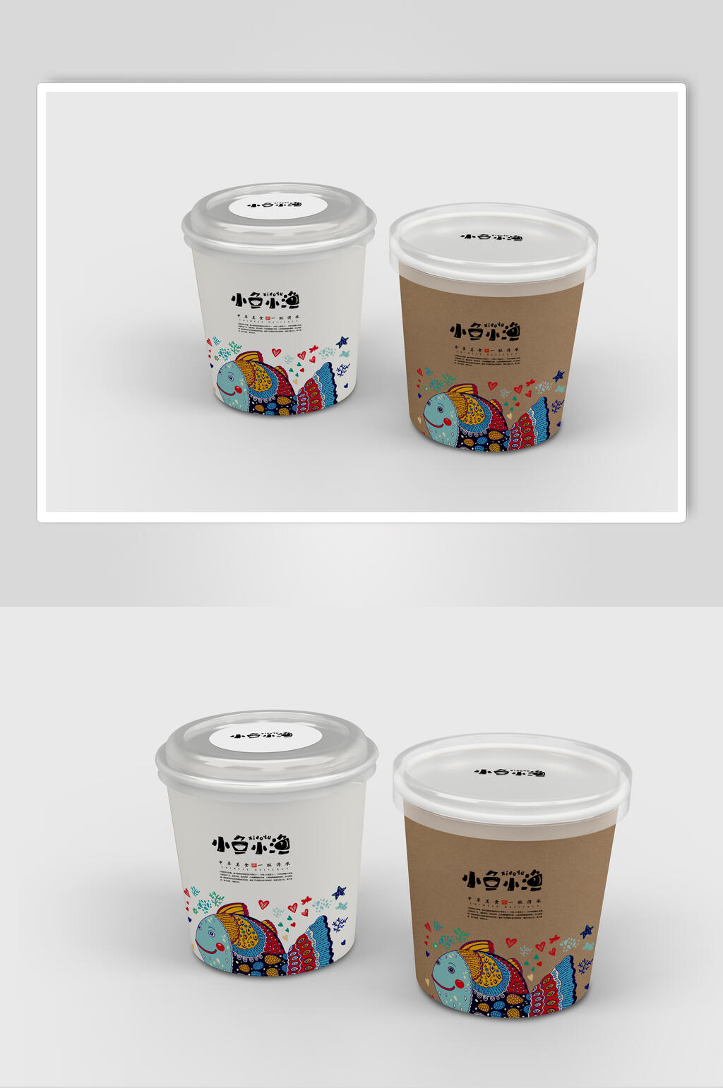 个性复古我潮打包盒包装样机素材