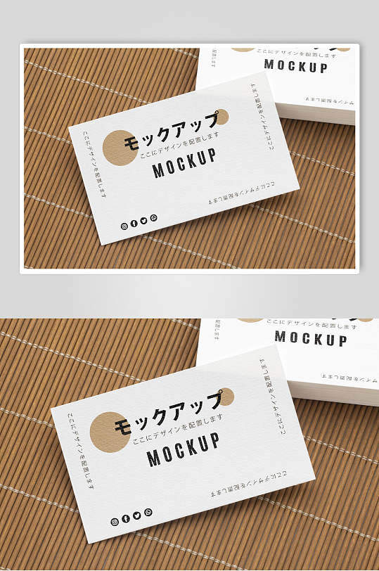 企业日式名片明信片样机