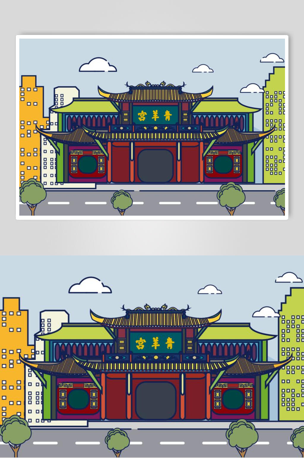 扁平黄绿红蓝简约清新古镇建筑插画素材
