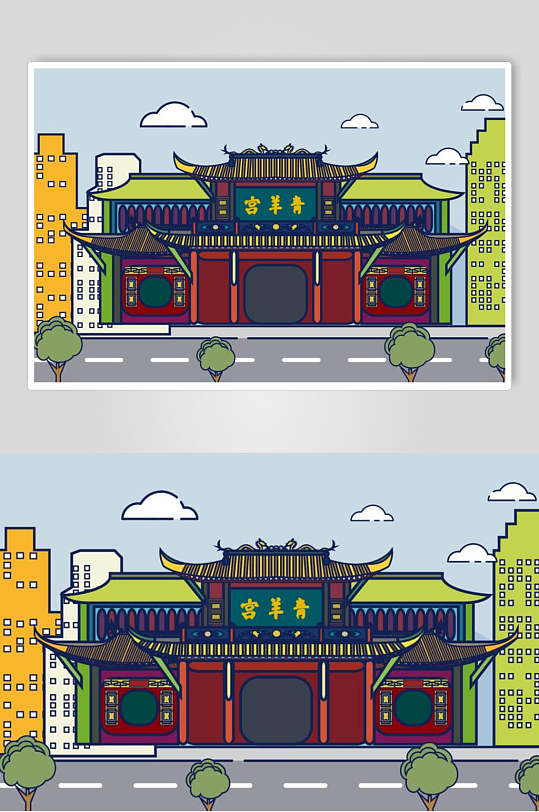 扁平黄绿红蓝简约清新古镇建筑插画