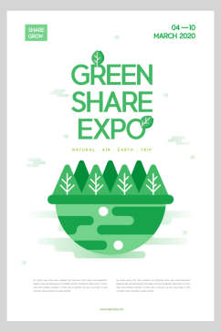简洁绿色环保矢量海报