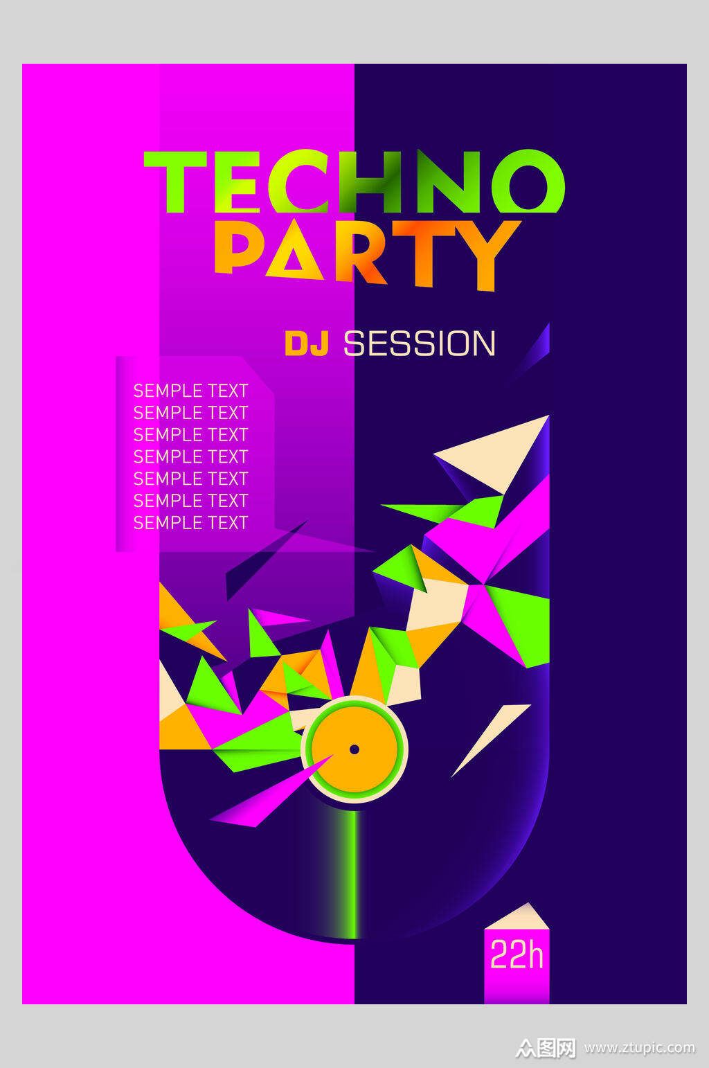 双色酷炫复古海报素材