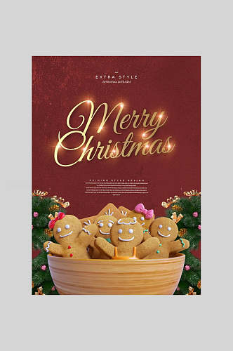 小饼干植物圣诞节礼物海报