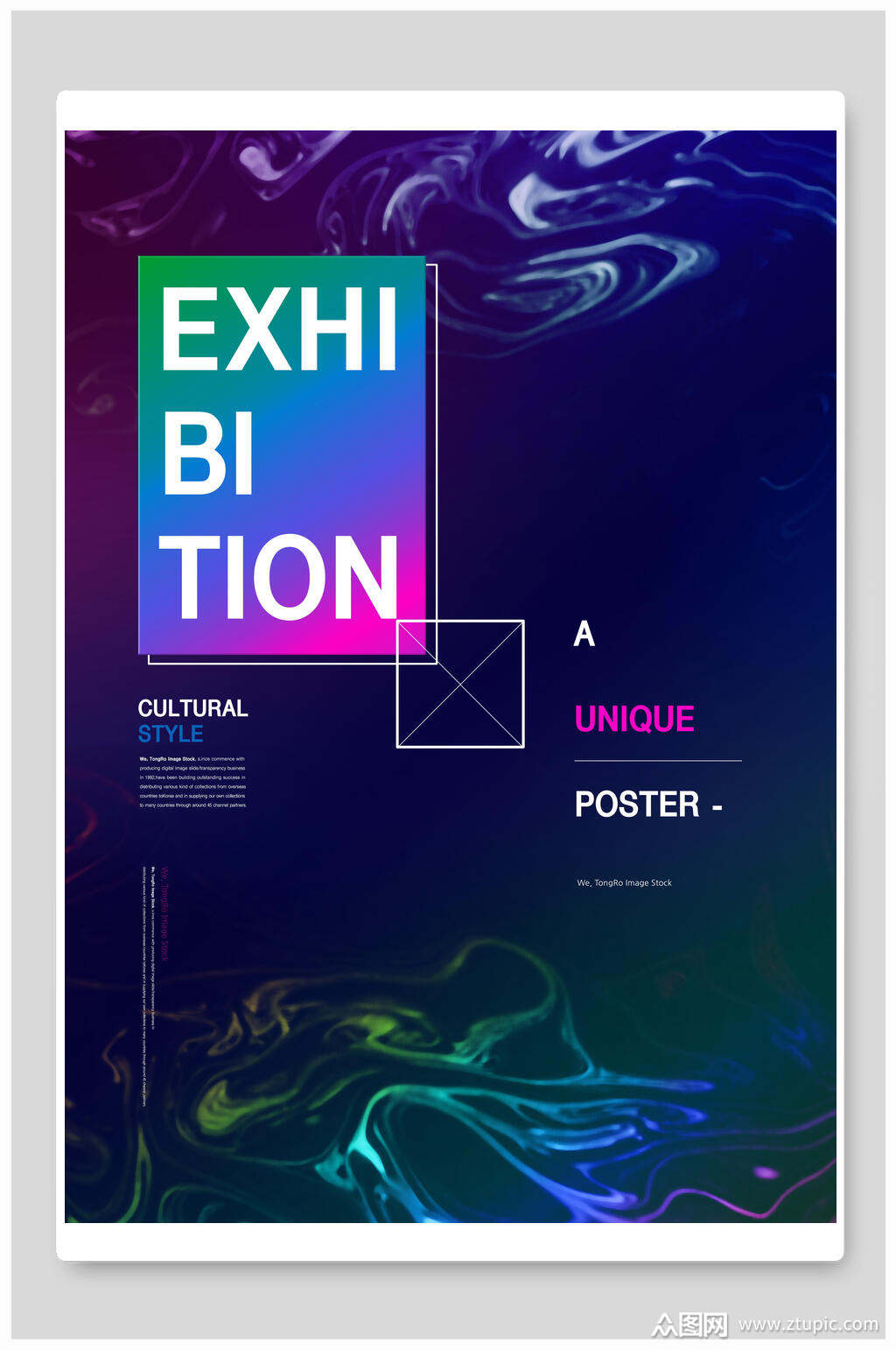 水纹波动渐变海报素材