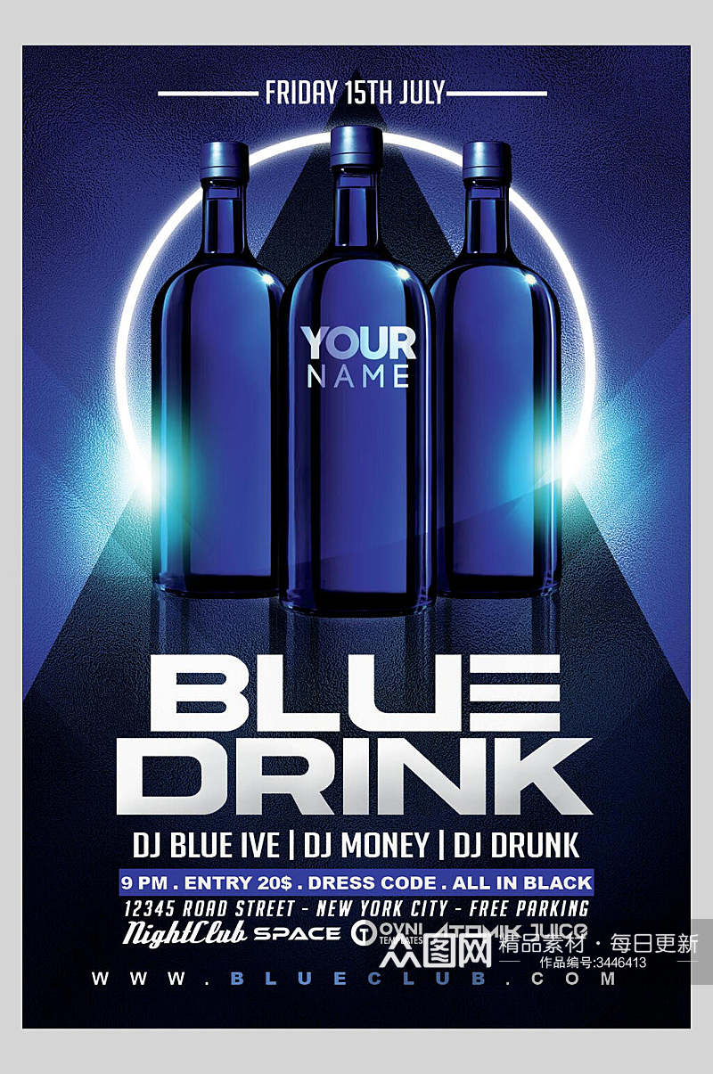 蓝色酒瓶震撼创意游戏海报素材