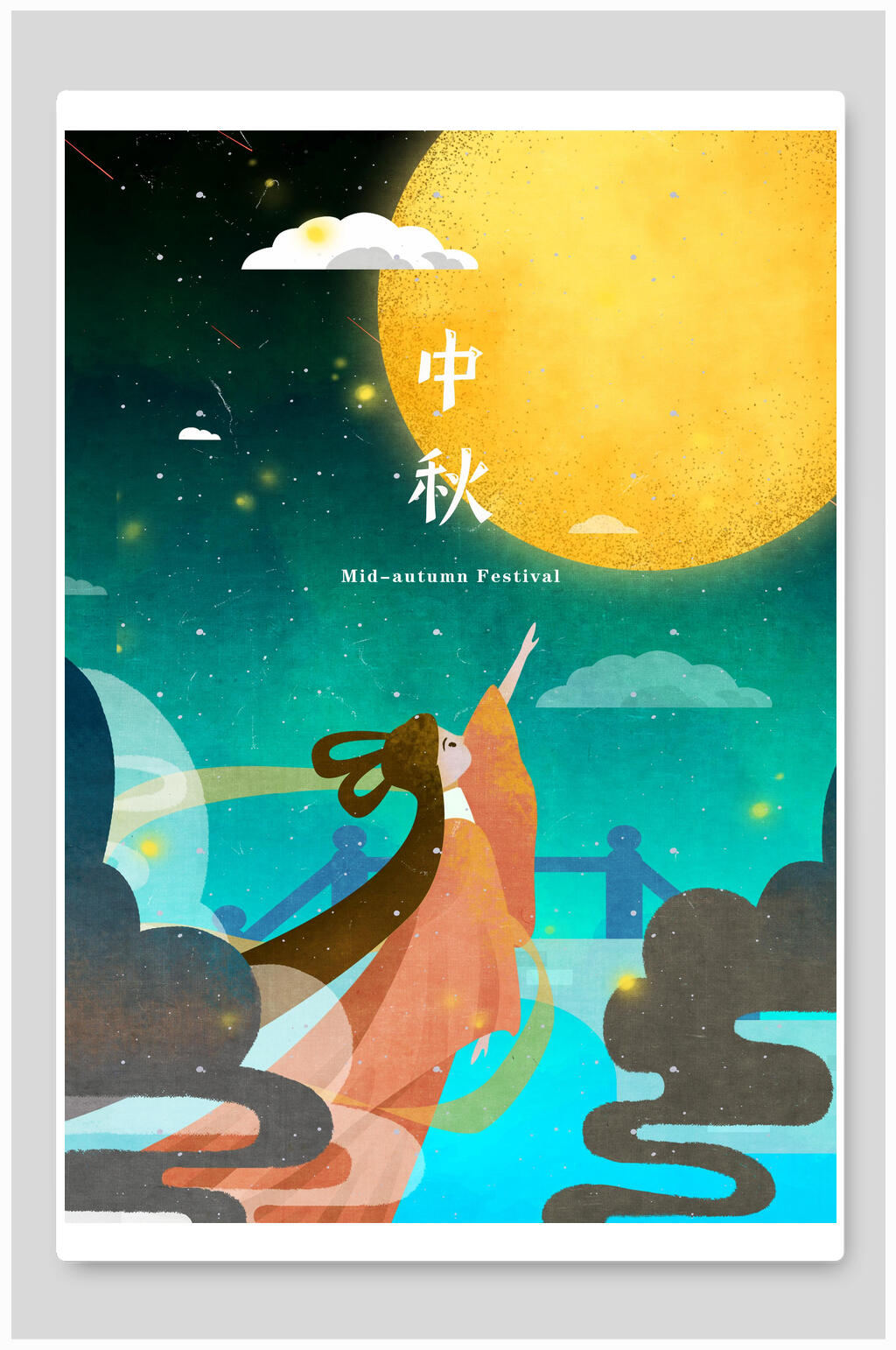 嫦娥奔月中秋节插画素材素材