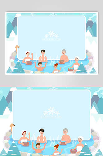 泡温泉冬天冬季圣诞节全家聚会插画