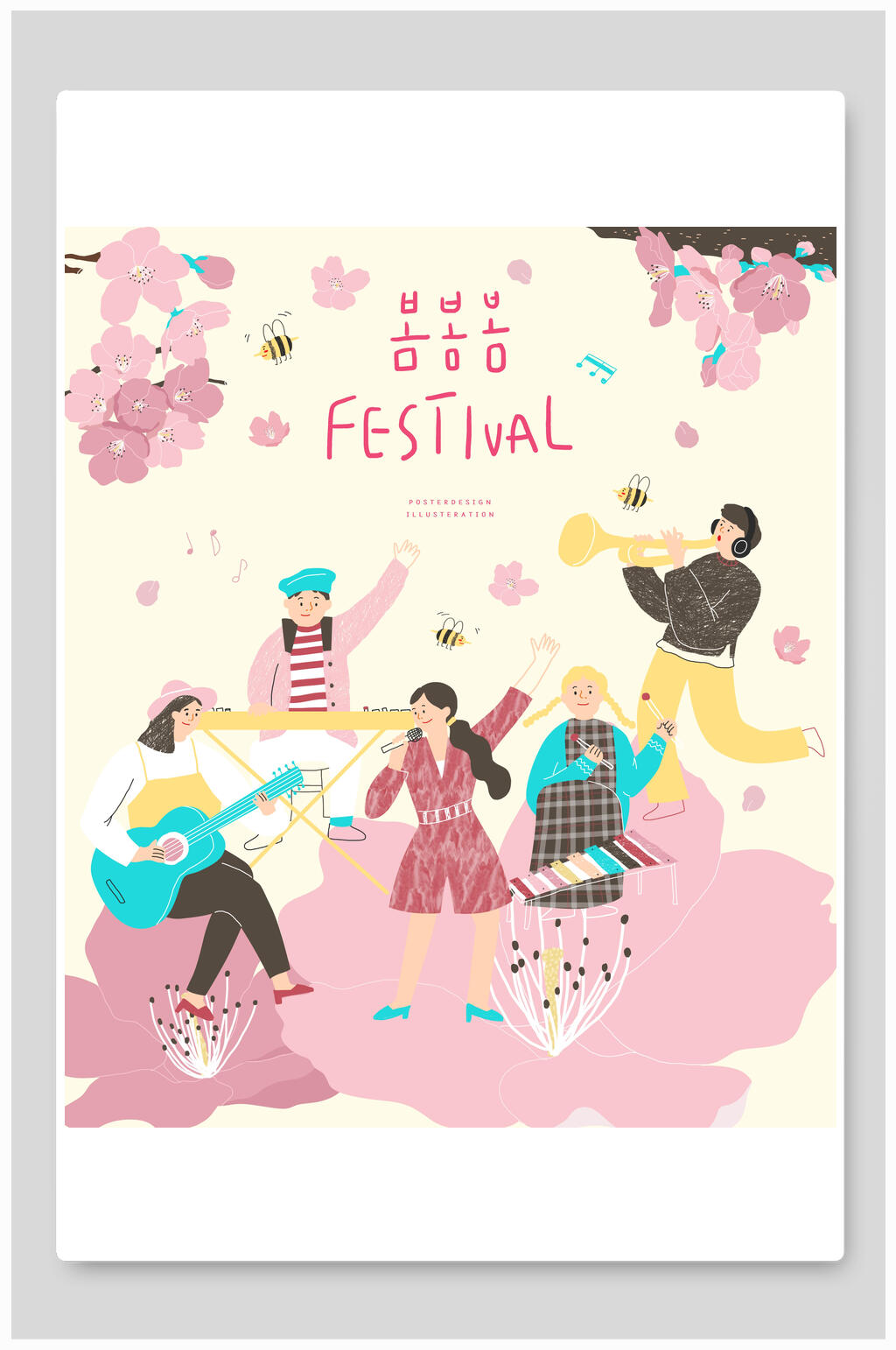 粉色春夏踏青插画素材素材