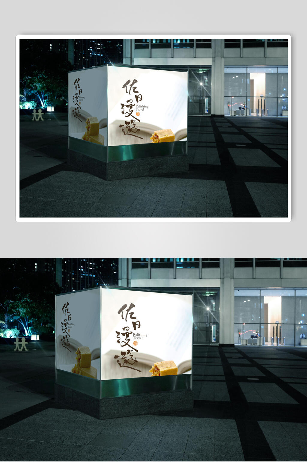 创新现代户外灯箱海报样机素材