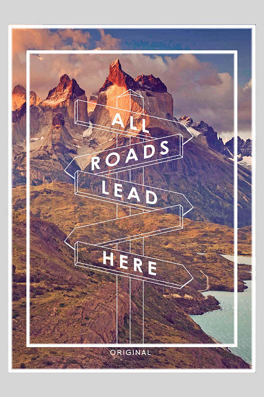 路标山峰生态自然小清新国外创意派对海报