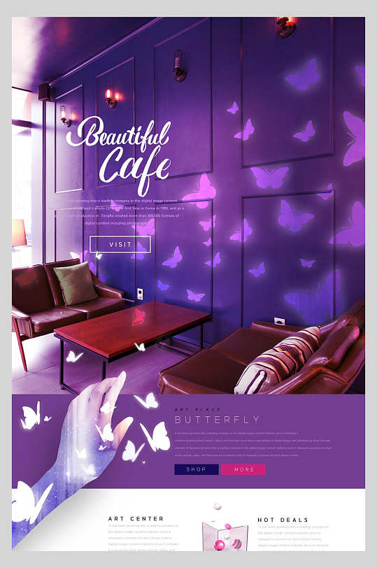 紫色蝴蝶家具海报