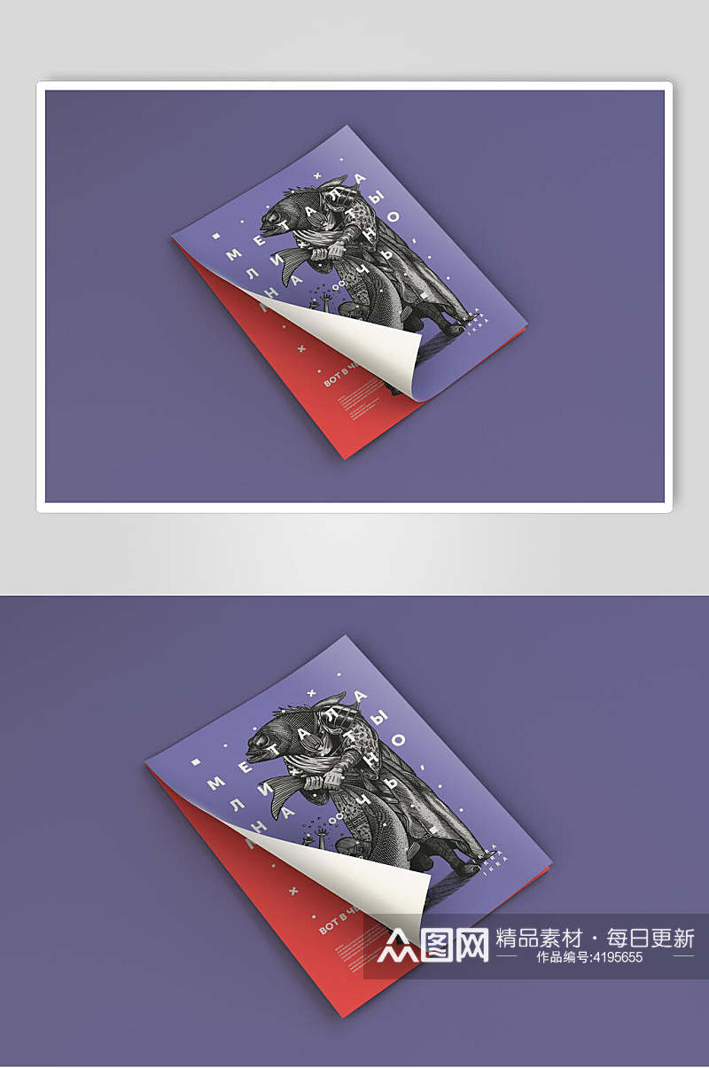 纸张紫红创意大气潮流海报展示样机素材