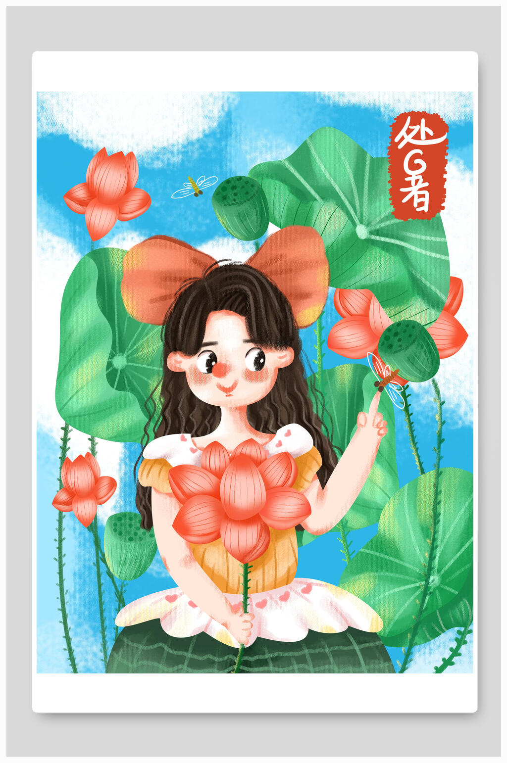 处暑清新处暑插画素材素材