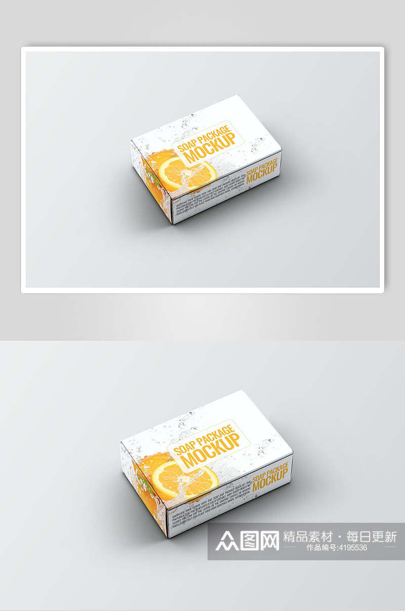 橙子肥皂纸盒小包装展示样机素材