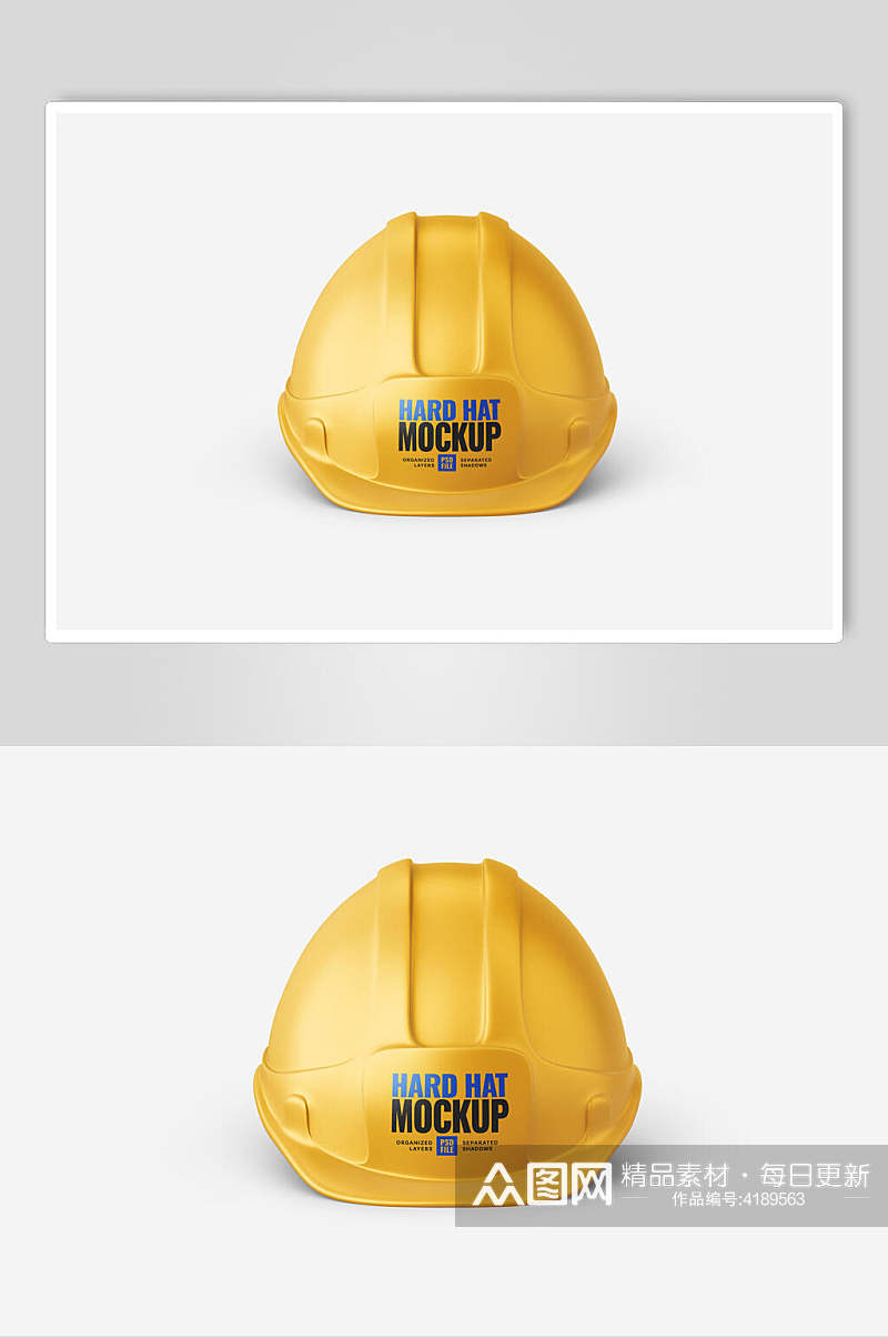 素雅黄色创意大气头盔安全帽样机素材