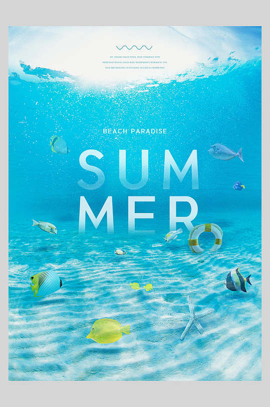 蓝色生物海报图片-蓝色生物海报设计素材-蓝色生物海报模板下载