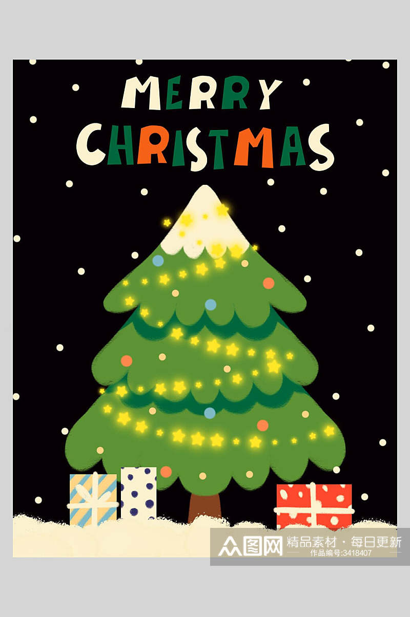 灯光英文树木礼盒可爱小清新圣诞插画海报素材
