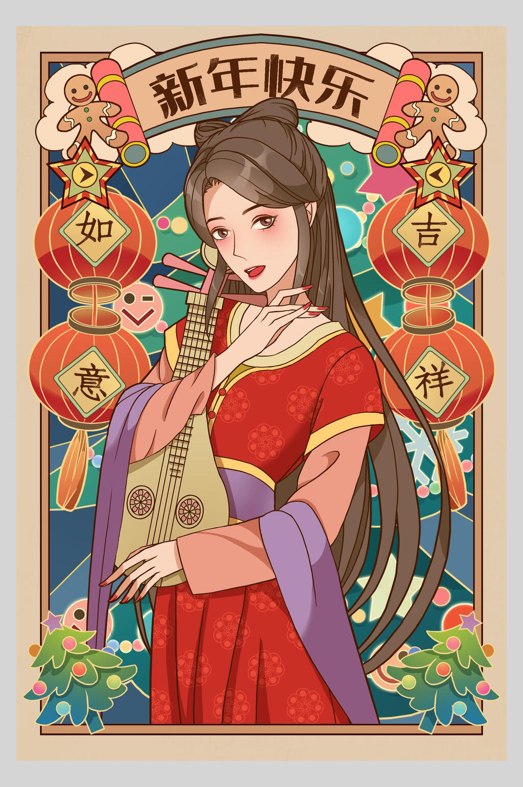 新年快乐手绘国潮风插画海报素材