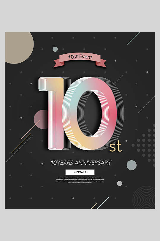 英文波点线条立体优雅灰10周年庆数字海报