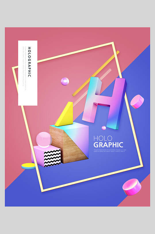 平面广告文化墙·展馆装饰画ppt办公免抠元素视频cad·模型相关搜索