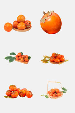 美味柿子水果免抠素材