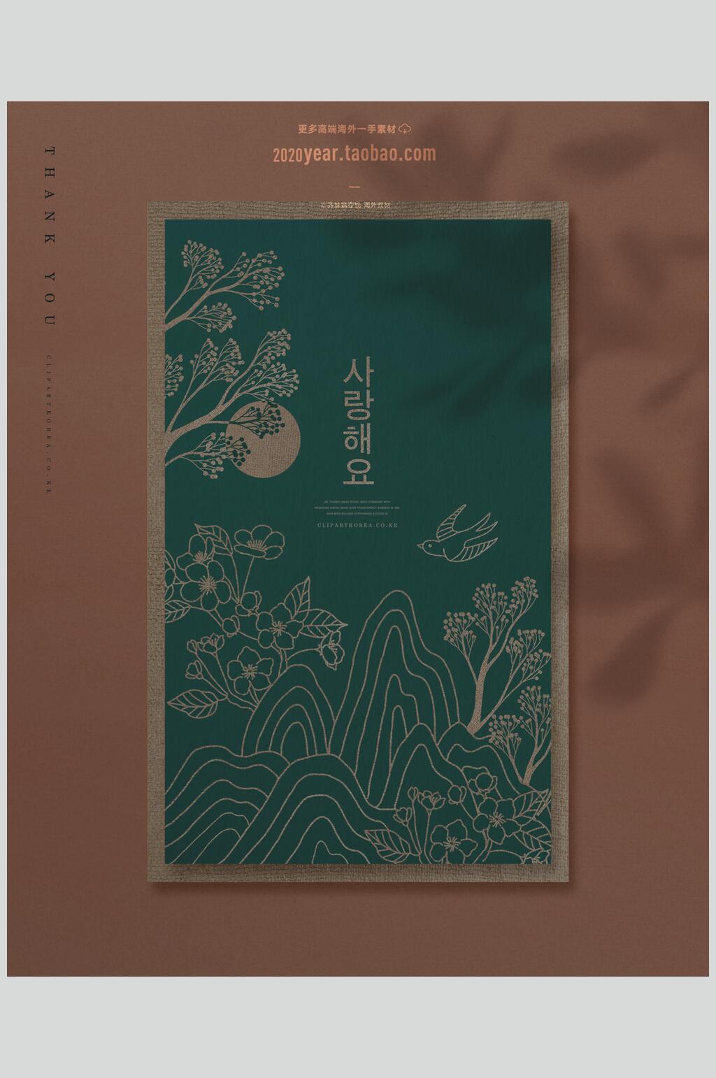 青色文创阴影场景展示样机素材