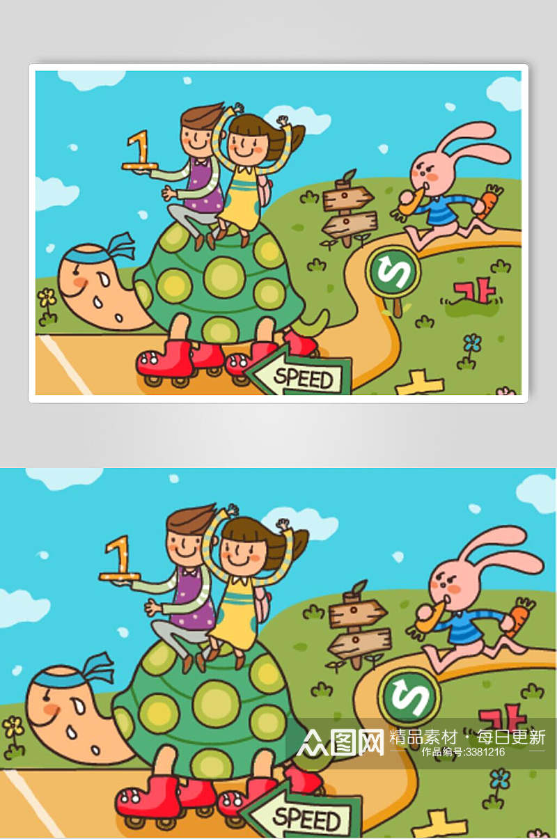 龟兔赛跑绿滑板鞋儿童学习矢量插画素材
