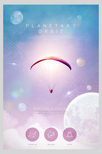 降落伞太空星球海报