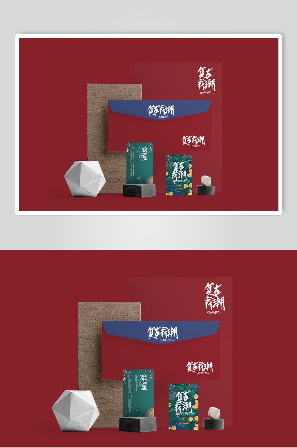 文创VI设计展示样机素材