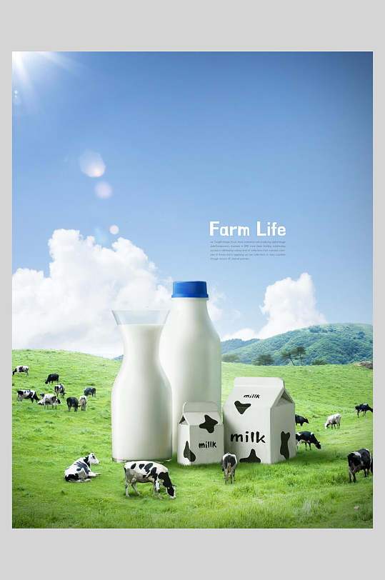 绿色健康大草原牛奶果汁饮料风景海报