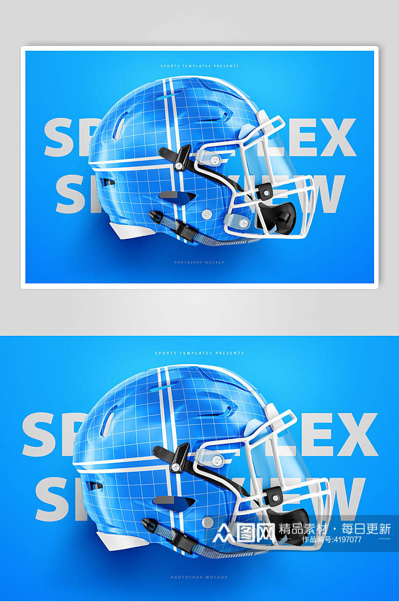 英文蓝色创意大气清新防护头盔样机素材