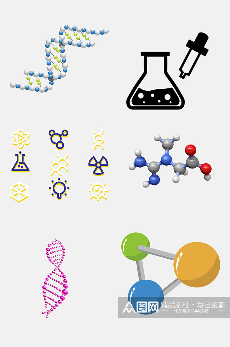 立体圆球分子免抠素材素材