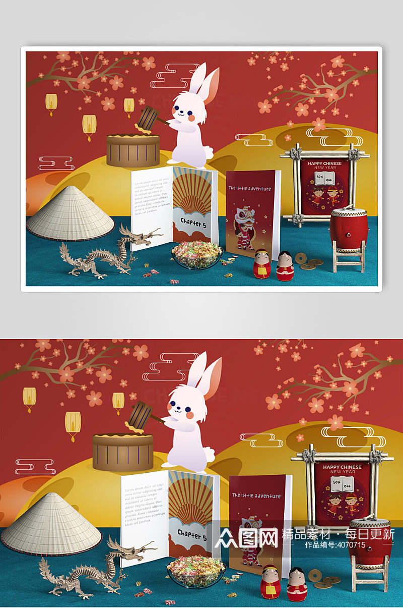 兔子新年场景样机素材