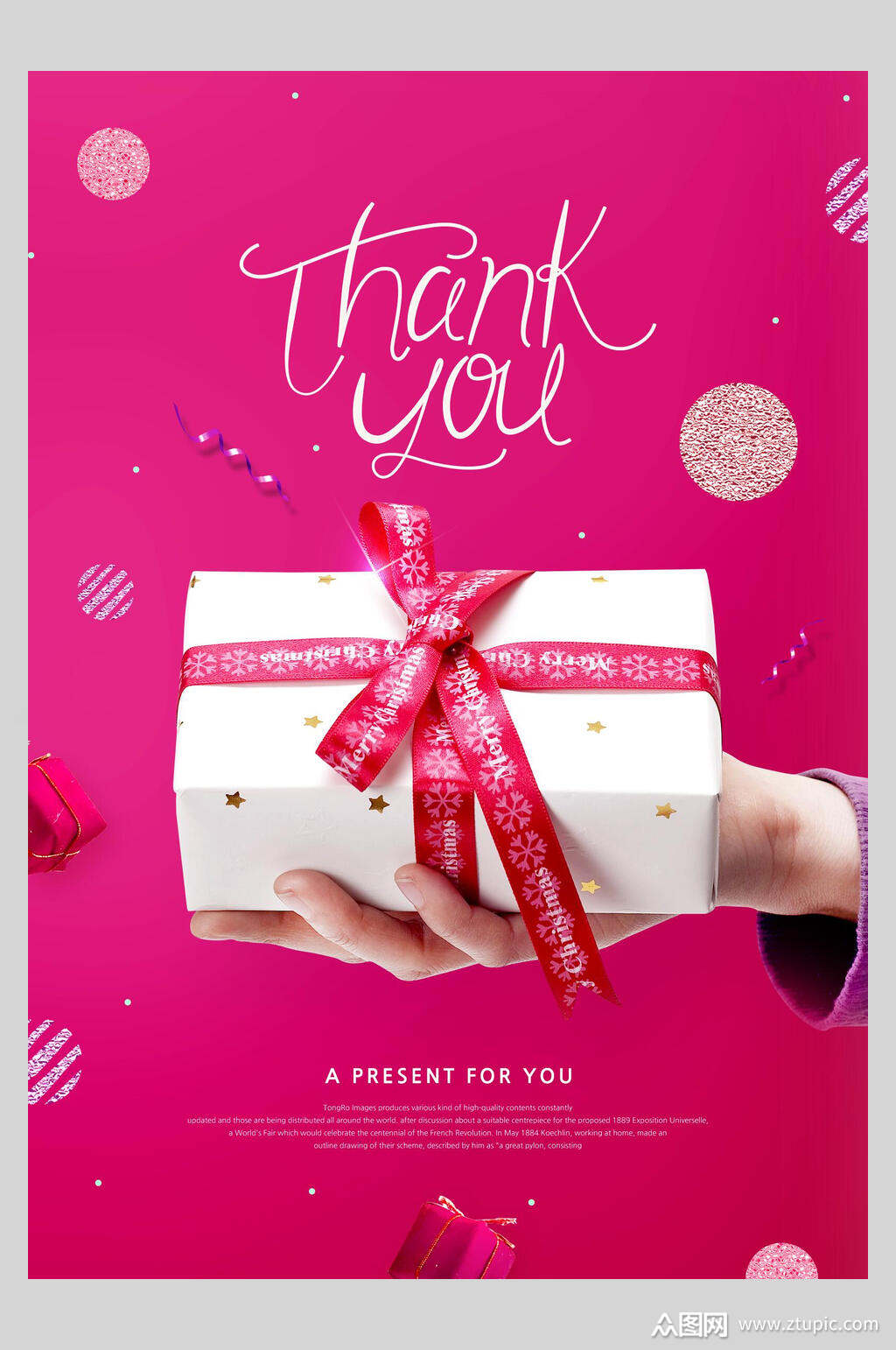 紫色手拿礼盒感恩节礼物海报素材