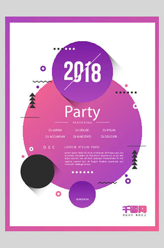 紫色PARTY几何促销矢量海报